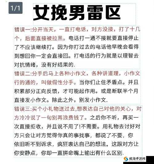 如何妥善处置隐私一个月1000字：全面指南与实用技巧分享