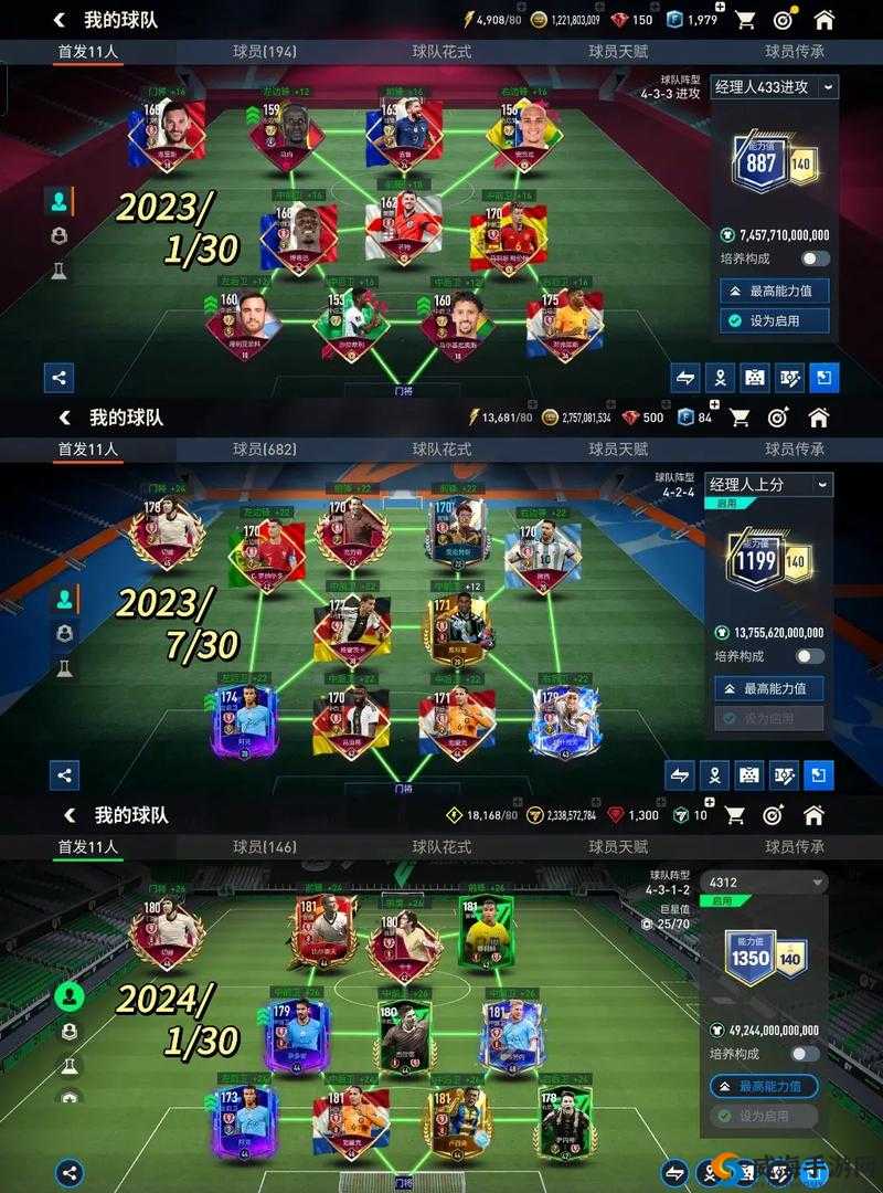 FIFA足球世界初始能力查看方法，市场视角下的资源管理艺术