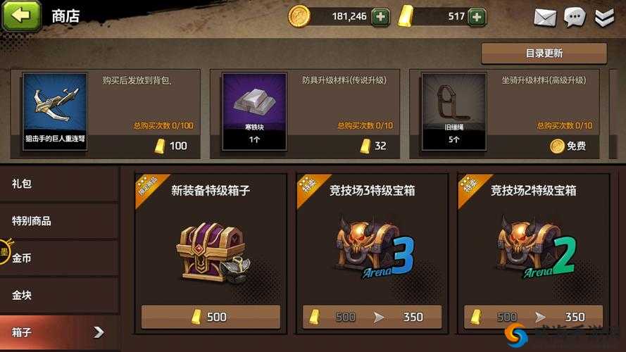 战箭天下安卓删档测试盛宴，金块道具拿到手软！