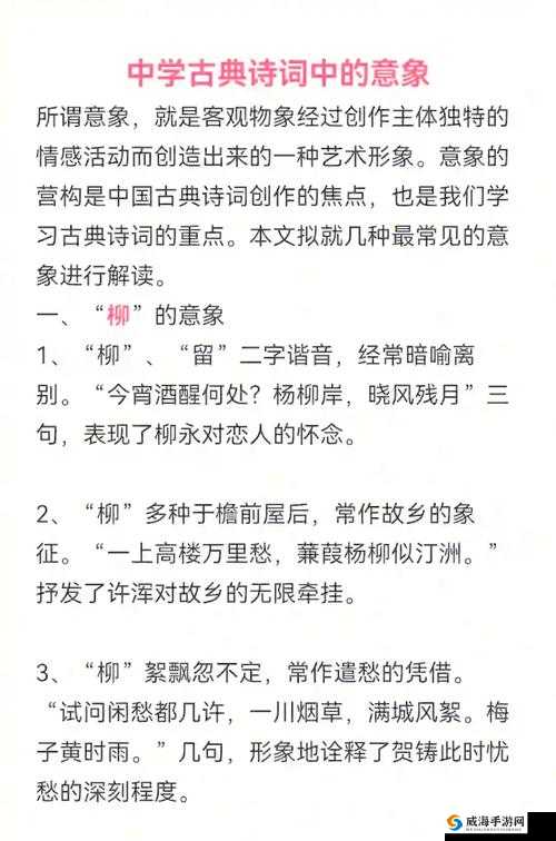 儿子日他亲妈妈这一情节源自哪首古典诗词？其背后的文化与情感寓意