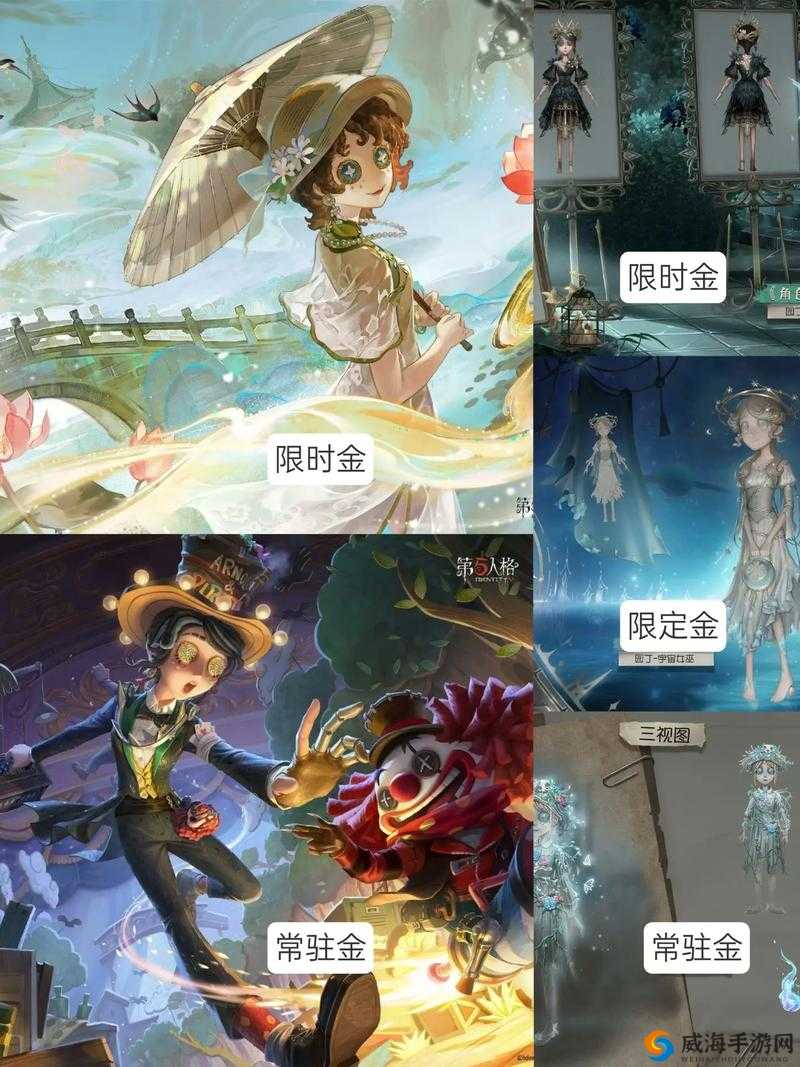 第五人格,园丁牛仔皮肤,回归还是绝版?