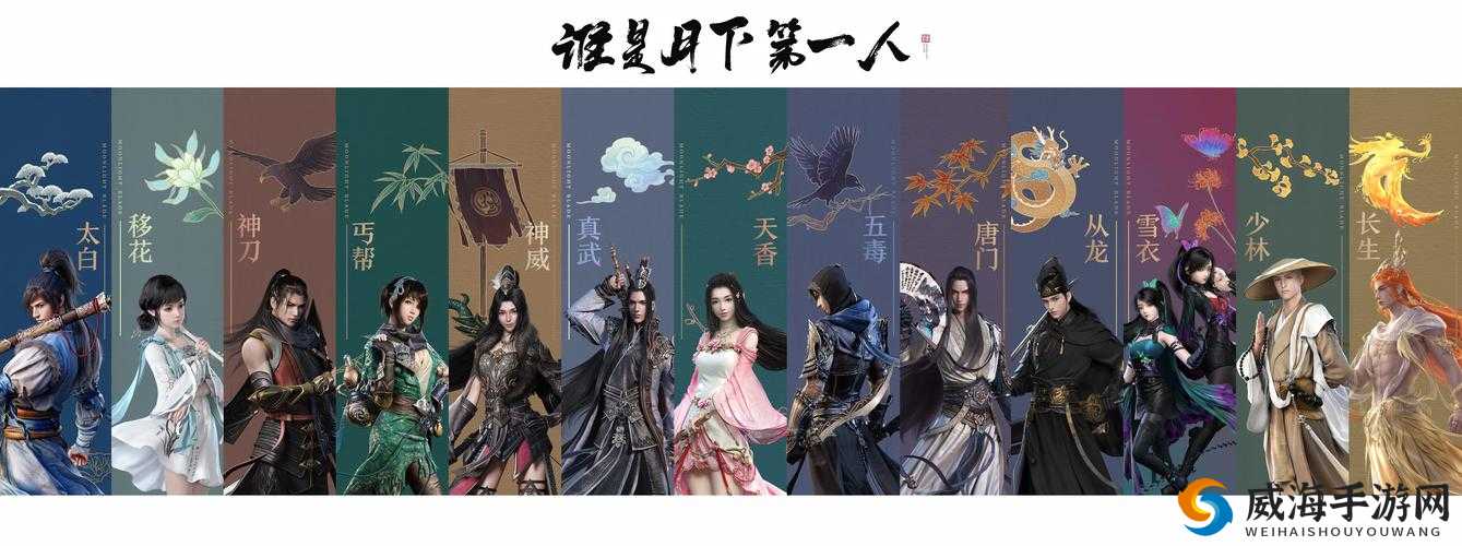 天涯明月刀手游转职丹，开启职业转换新篇章