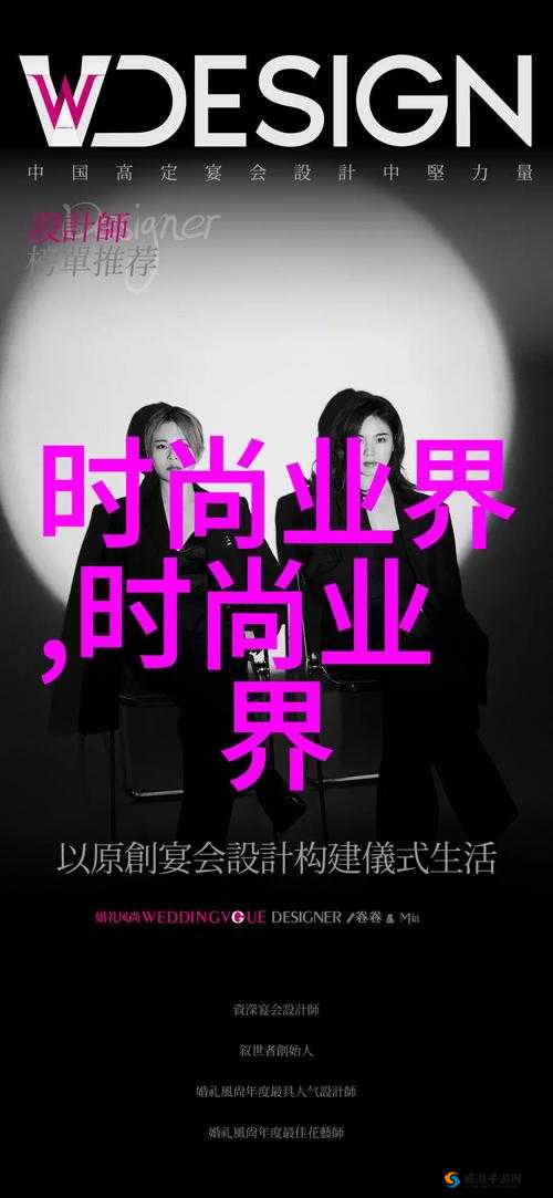 老BWBWBWBWBW最新动态:探索其独特魅力与未来发展趋势,了解其如何影响当代文化与网络潮流