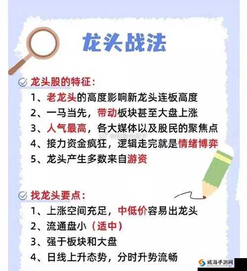 屠龙破晓，新手玩法技巧与快速升级攻略