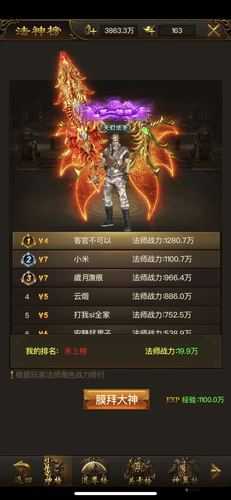 屠龙破晓最强职业选择，哪个角色厉害
