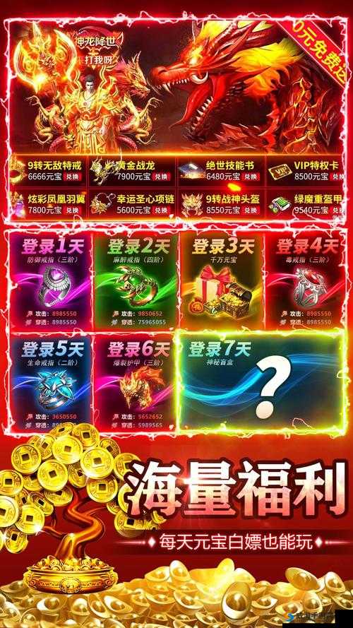 烈焰裁决新手玩法技巧与快速升级攻略