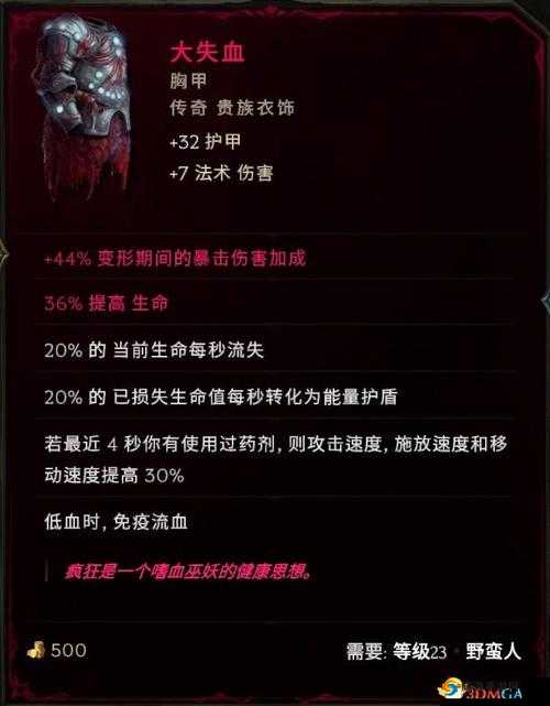 创世对决装备副本，解锁你的快速装备获取之旅