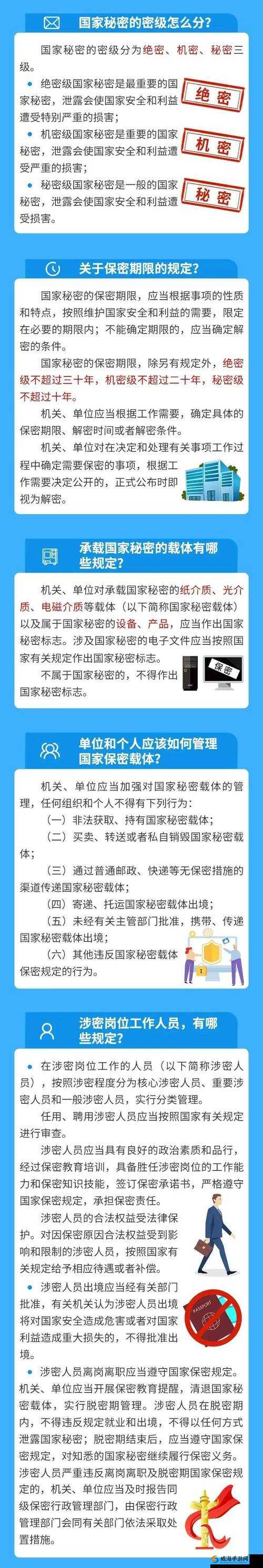 久产久精国九品的秘密：如何实现高效生产与精工品质的双重保障？