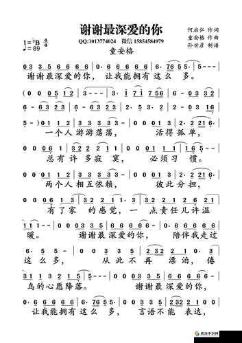 儿子啊儿子妈妈理解你是什么歌？这首感人至深的歌曲背后的故事与情感