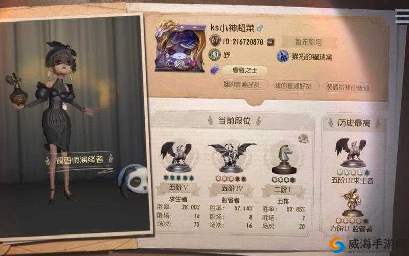 第五人格人皇怎么加点？人皇3大人格天赋加点推荐