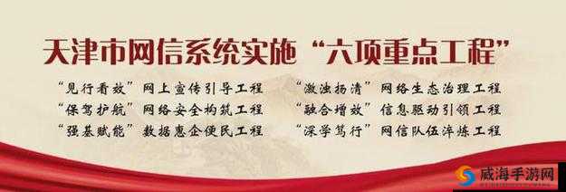 FRXXEE中国XXEE医生分享最新医疗技术与健康管理建议，助力提升全民健康水平