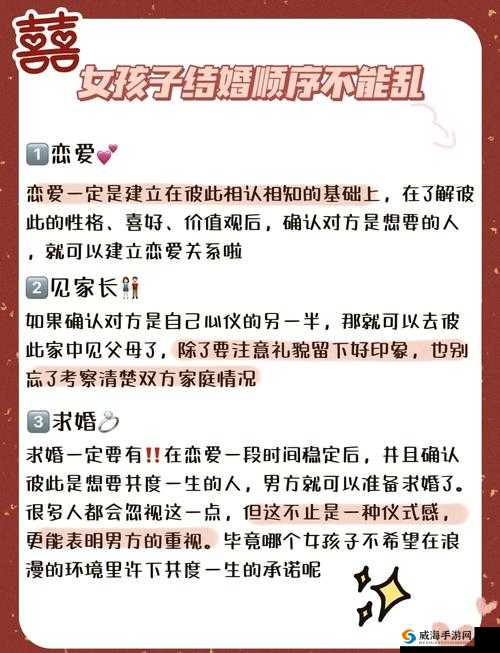商且联姻11h婚后生活揭秘:从相识到婚姻的甜蜜旅程与未来规划