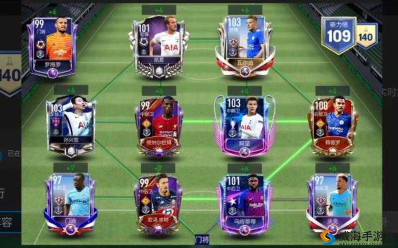 FIFA足球世界删档测试充值返还领取攻略