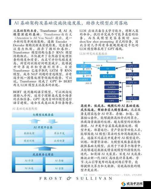 探索无人区码一码二码三MBA智库的深度应用与未来发展前景分析