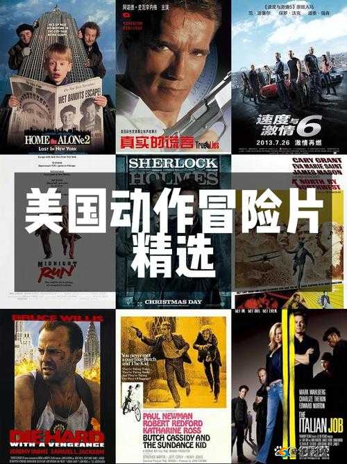 一站影视最新热门电影推荐:2023年必看大片盘点,影迷不容错过的精彩合集