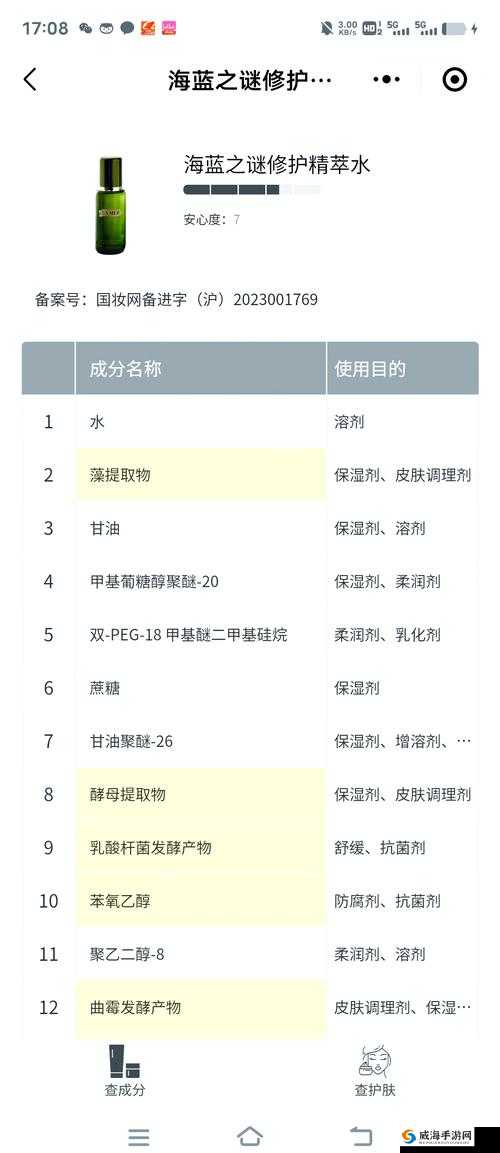 0做完之后下面流液体能喝吗？揭秘液体成分与安全性分析