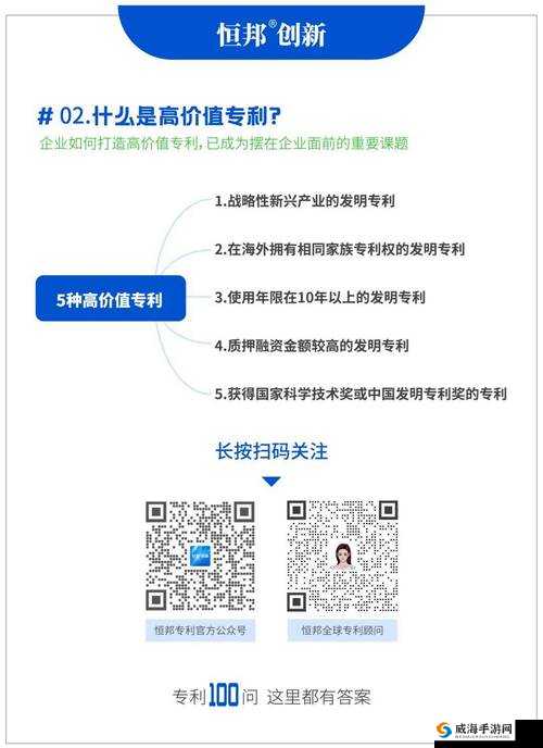 探索国精产品W灬源码1H855的独特优势与应用场景，揭秘其技术核心与市场价值