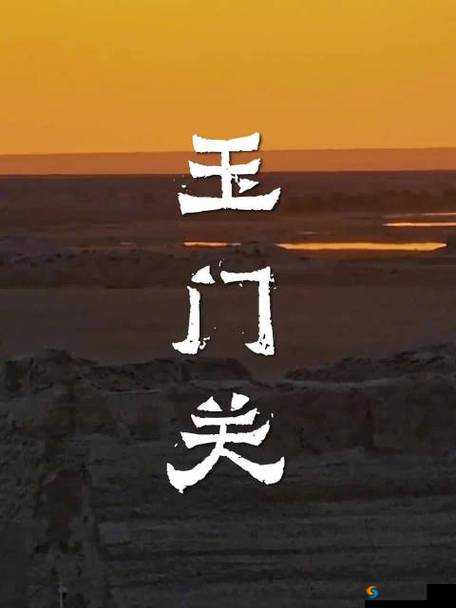 舌战玉门关：古代辩论艺术的现代应用与技巧解析