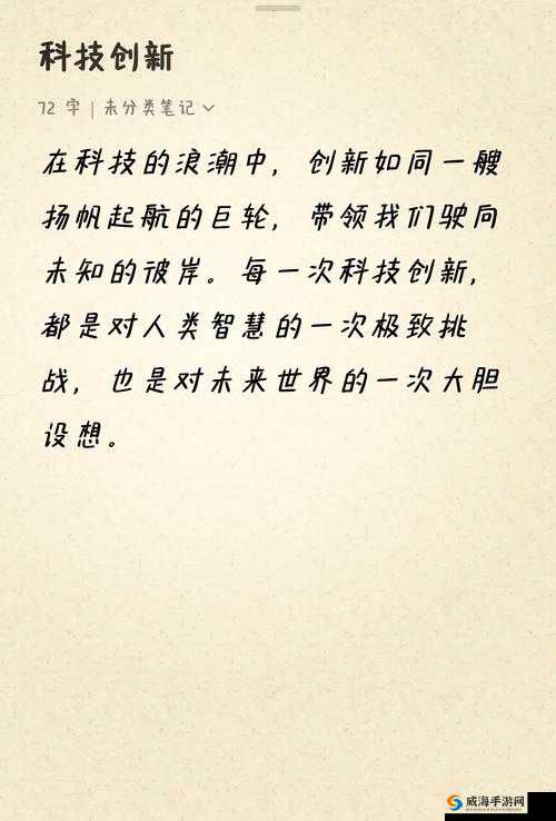 创世对决，探索无尽挑战的奥秘