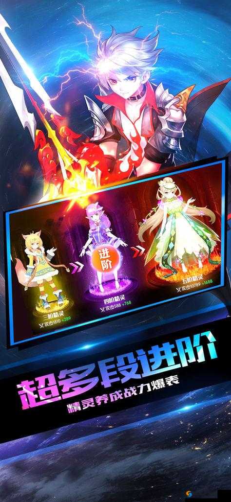 创世对决精灵系统深度攻略，解锁精灵培养秘籍