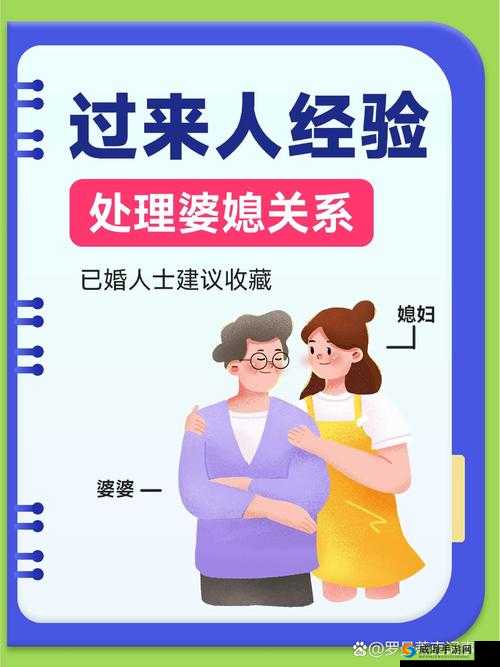 家有三个媳妇陈淑蓉如何巧妙处理婆媳关系？深度解析家庭和谐秘诀