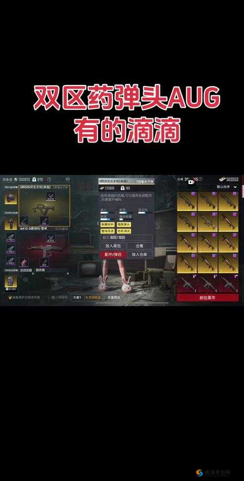 绝地求生刺激战场信号戗解读，赢在起跑线