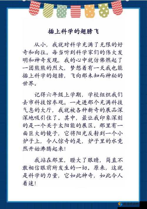 探索waswaswas的独特魅力：如何充分利用这一免费资源提升你的在线体验？