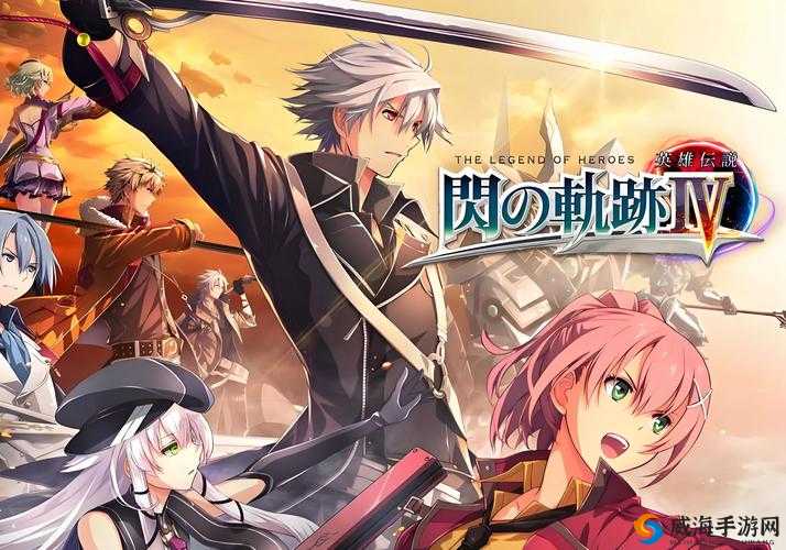 响之轨迹5月25日不删档测试活动全面解析