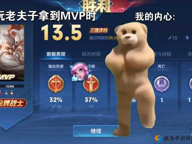 穿越火线手游战争风云模式怎么玩 MVP应该这样拿