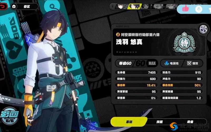 远征手游飞羽职业深度剖析，技能特点与实战应用