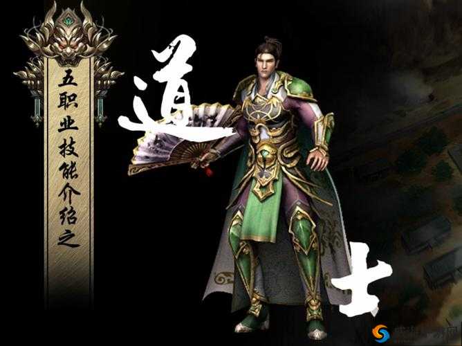 远征手游天师怎么样，职业技能介绍