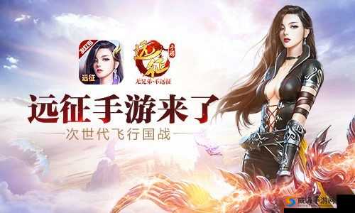 远征手游公测三大福利，送绝版橙武在资源管理中的重要性及高效利用策略