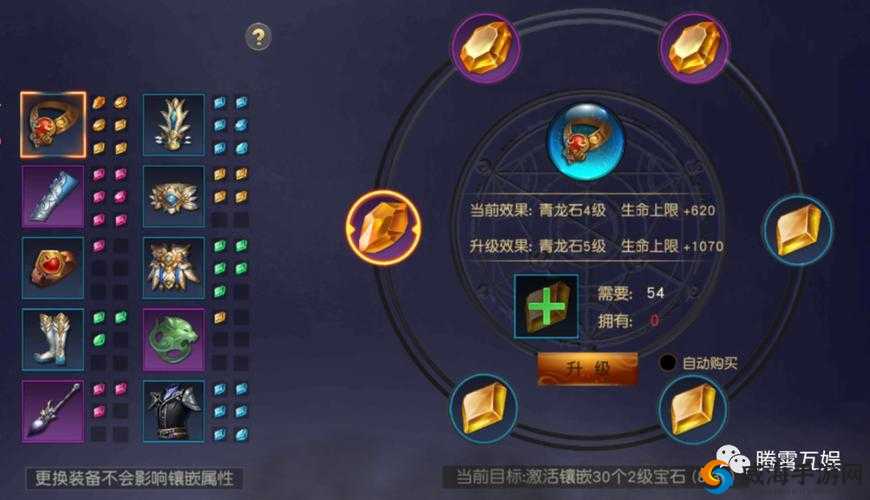 远征手游翅膀获取秘籍，羽灵收集全攻略