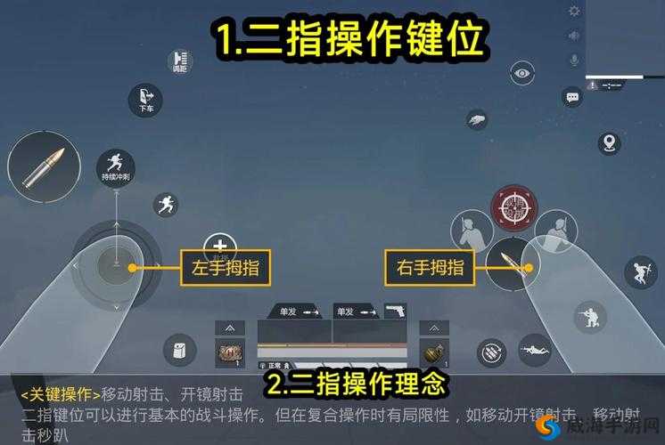 绝地求生刺激战场进前十要注意哪些？进前十技巧