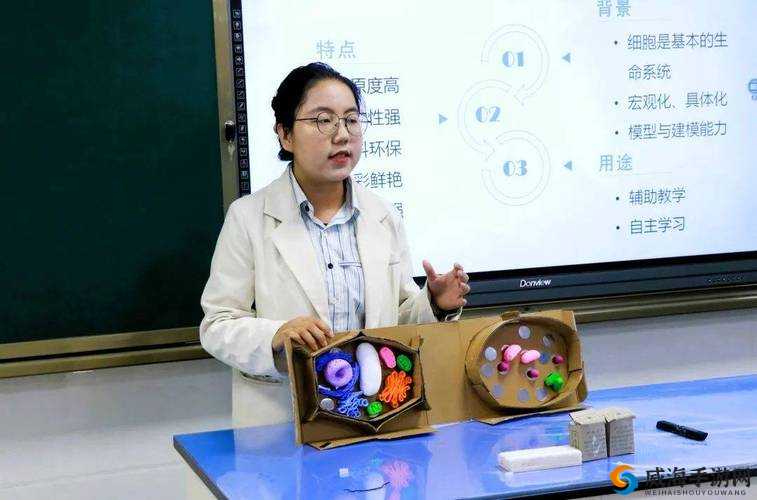 小诗成为学校教具9章:创新教学工具助力学生全面发展的深度解析
