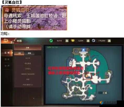 远征手游五色神石获取全攻略