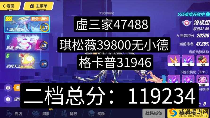 崩坏3，记忆战场的挑战与机遇——探索新活动，赢取吼姆欢乐券