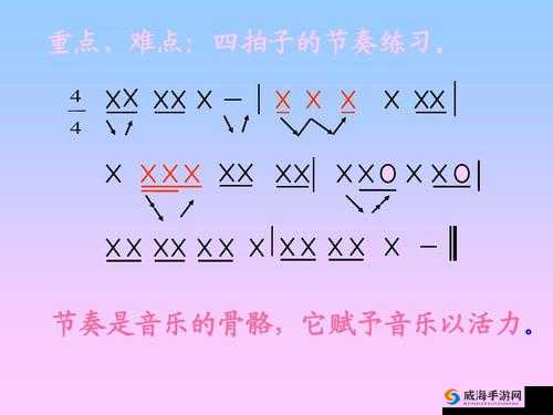 探索他强而有力的律动感觉：如何在音乐中找到独特的节奏与情感共鸣？