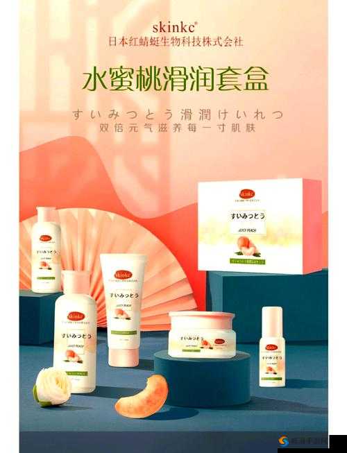 SKINFOOD蜜桃系列产品使用体验分享：如何选择最适合你的护肤方案？