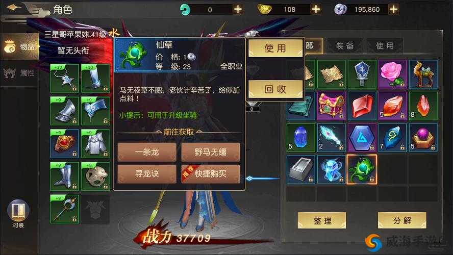 远征手游鬼谷职业特点技能揭秘