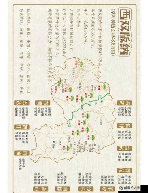999精产国品一二三产区详细解析：如何区分三大产区的独特优势与特点？