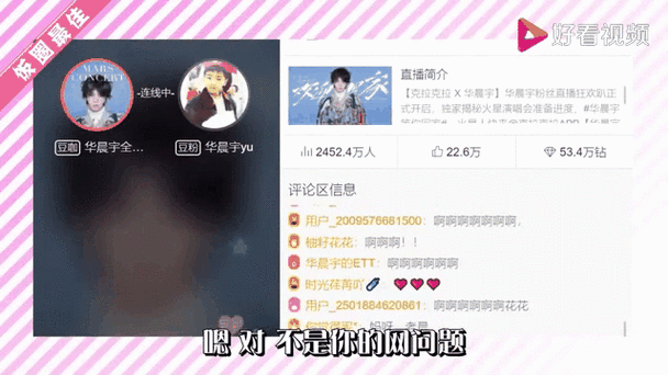 主播Doinb回归引发热议，登顶热搜榜，粉丝期待新动态与直播内容