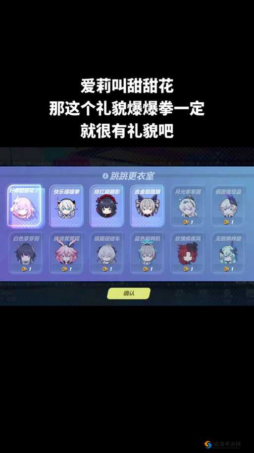 崩坏3吼姆游乐园活动攻略,吼姆欢乐券怎么得