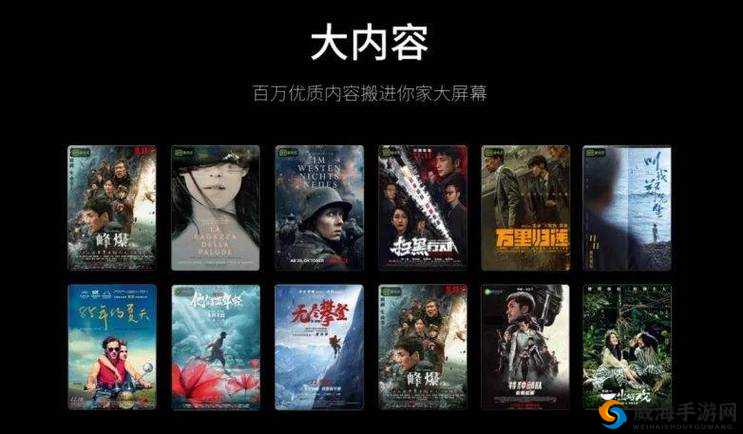 青椒影视2.6.5全新升级：观影体验大革新，解锁更多精彩内容与功能优化