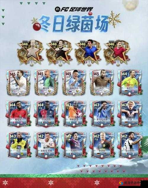 FIFA足球世界，策略与激情的绿茵盛宴