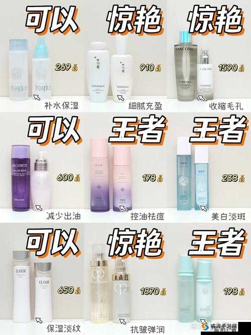 16-18岁青少年必备的水乳推荐：如何选择适合年轻肌肤的护肤产品？
