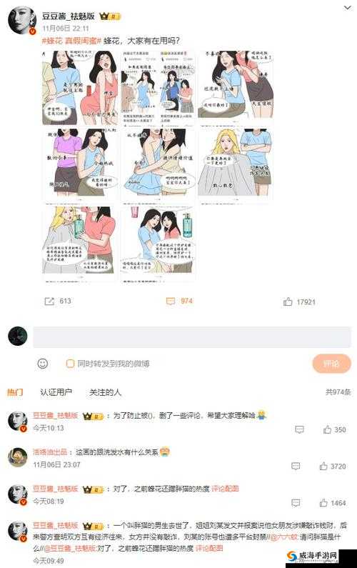 姐妹见过的最大尺寸是多少？揭秘惊人数据与真实故事分享