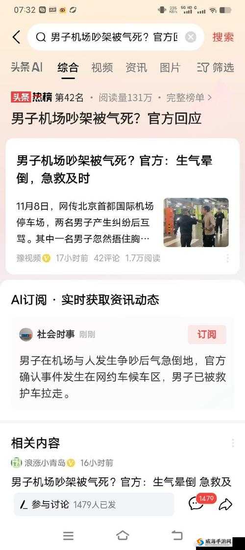 Zombie视频Supreme遭黑粉砸场事件引发热议,网友纷纷围观并讨论其背后原因