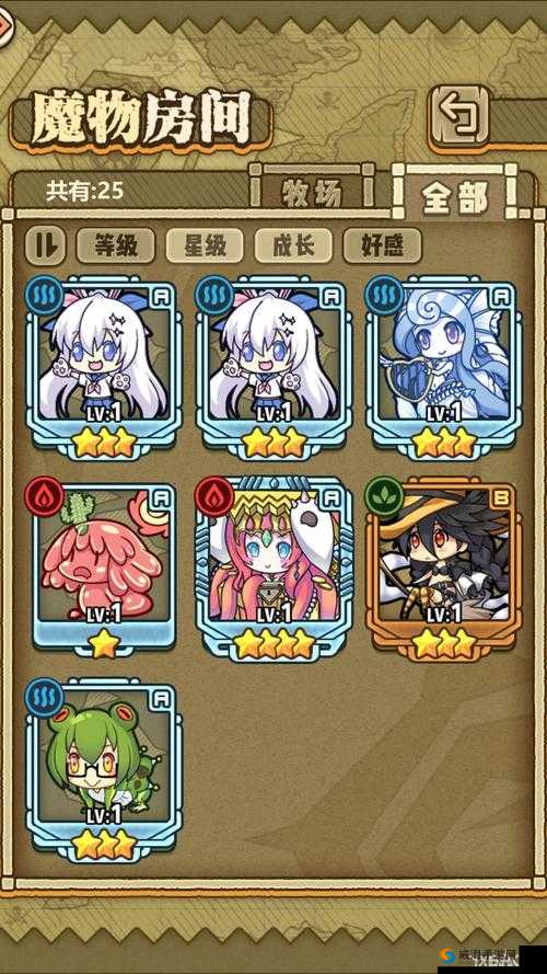 牧羊人之心火石头盔装扮图鉴与获取方法，资源管理的艺术