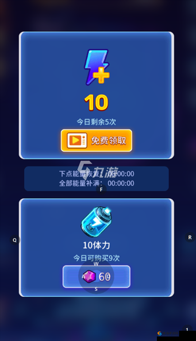 傻馒爱消除体力获取与使用全攻略：如何高效利用体力提升游戏体验？